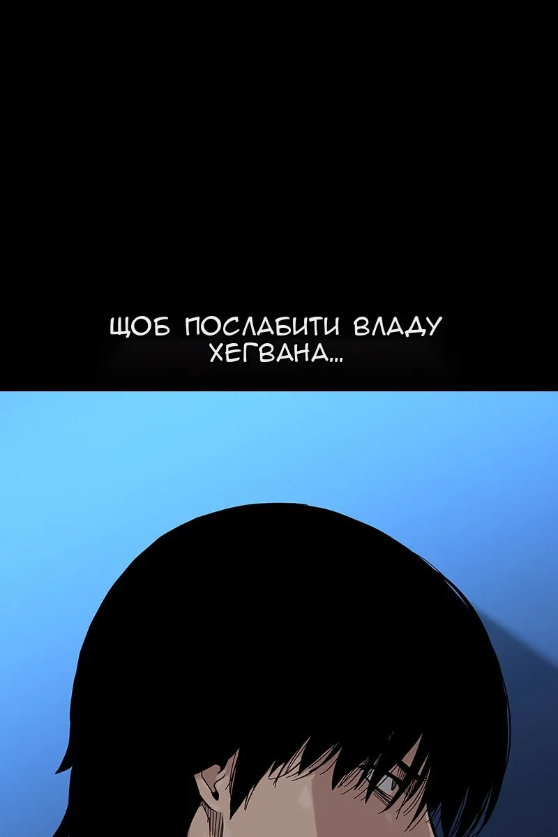 Сторінка 126