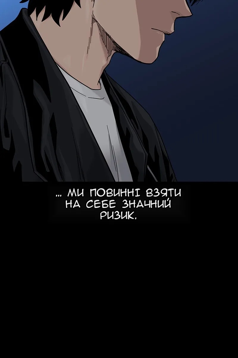 Сторінка 127