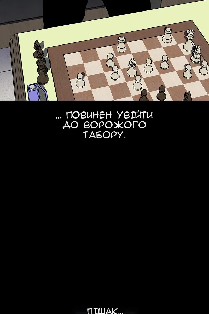 Сторінка 129