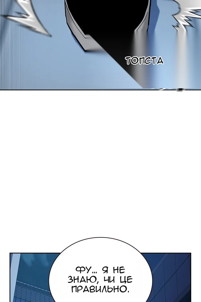 Сторінка 138
