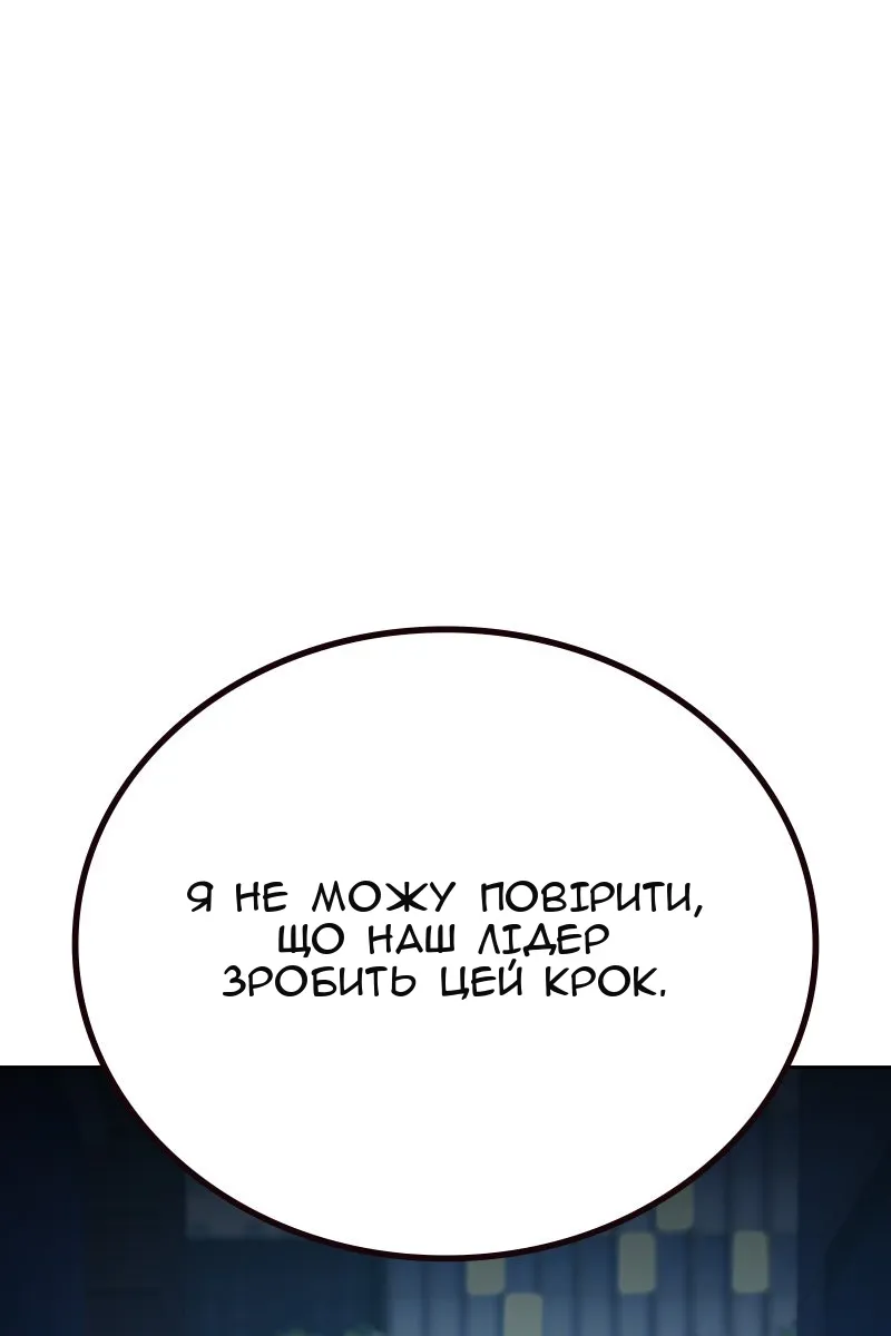 Сторінка 140