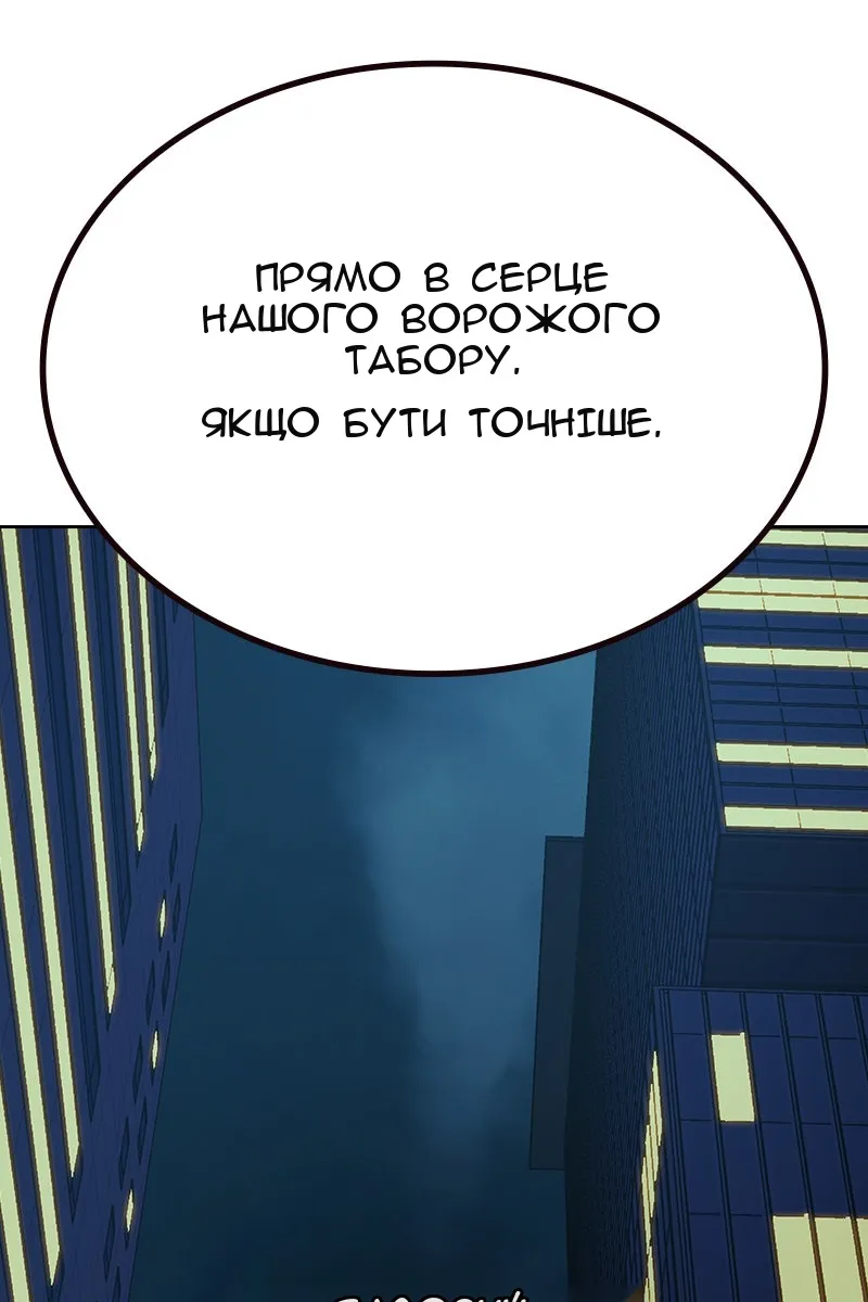 Сторінка 143