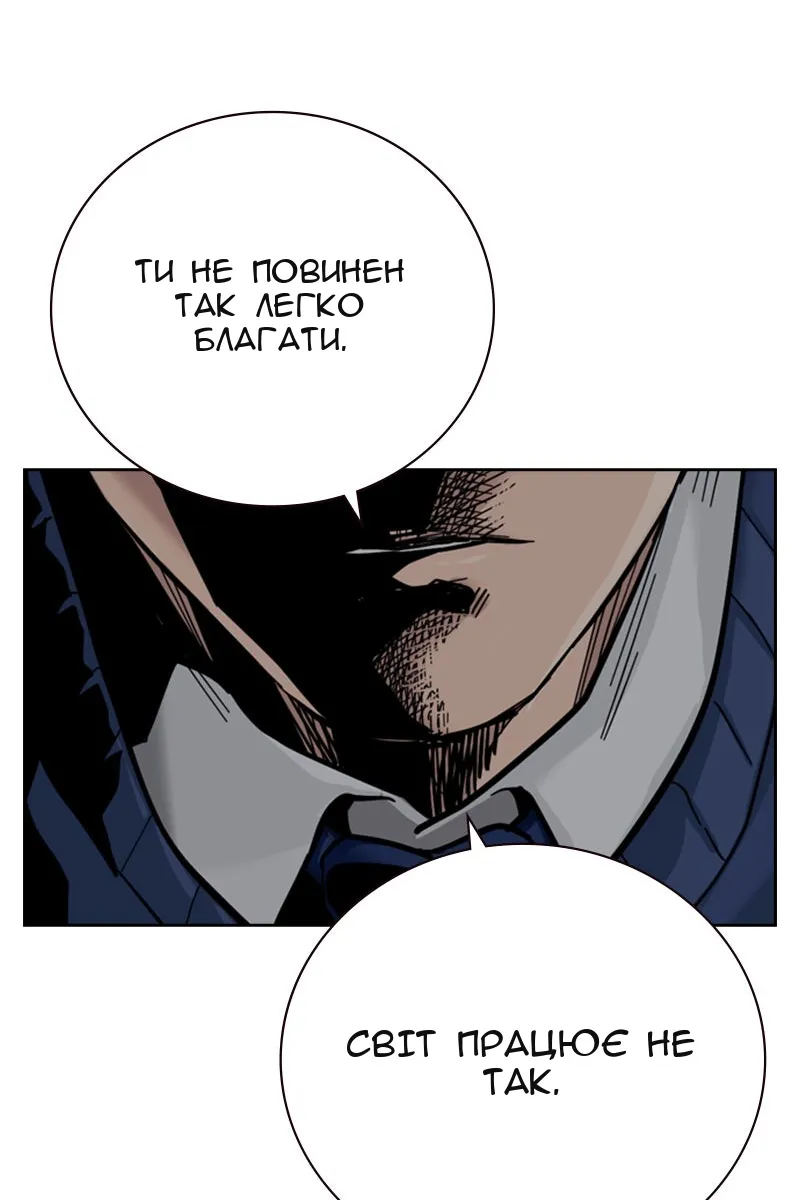 Сторінка 150