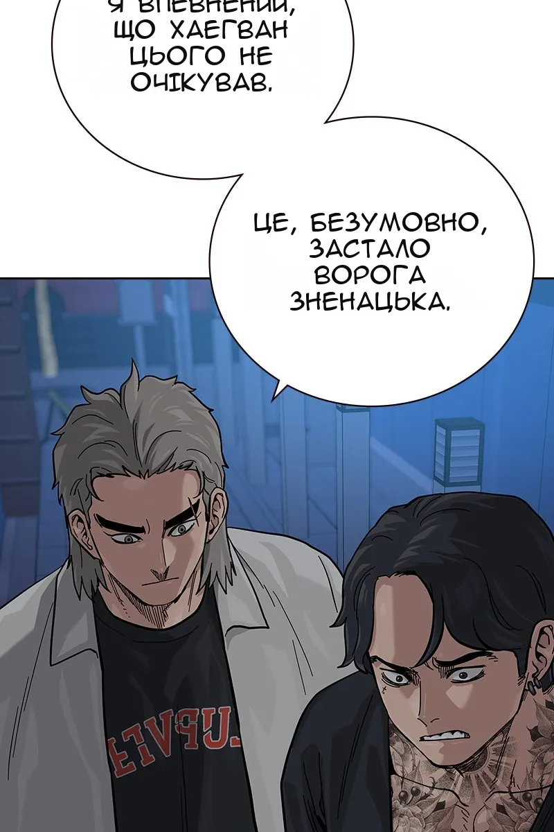 Сторінка 155