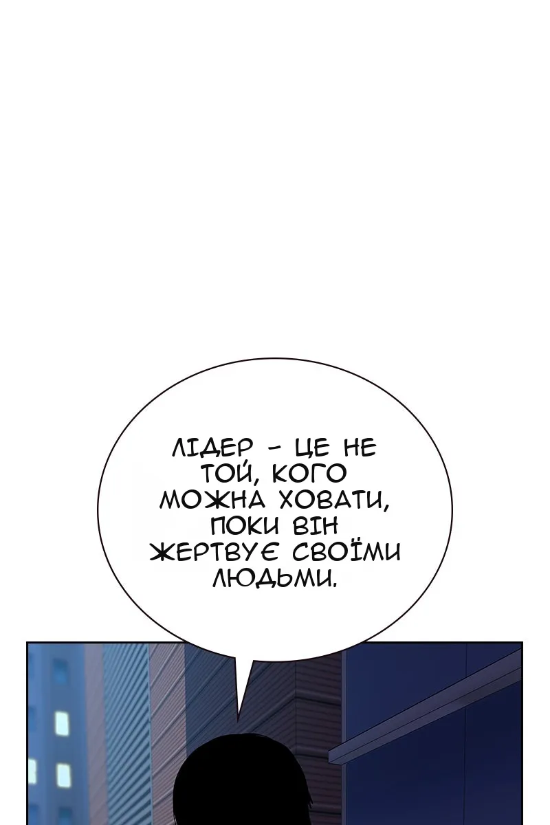 Сторінка 157