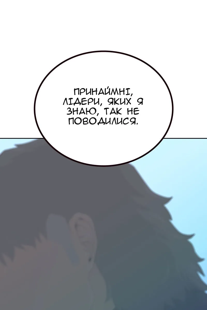 Сторінка 159