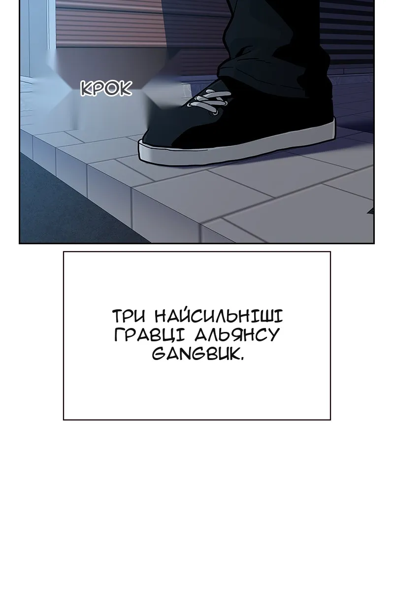 Сторінка 164