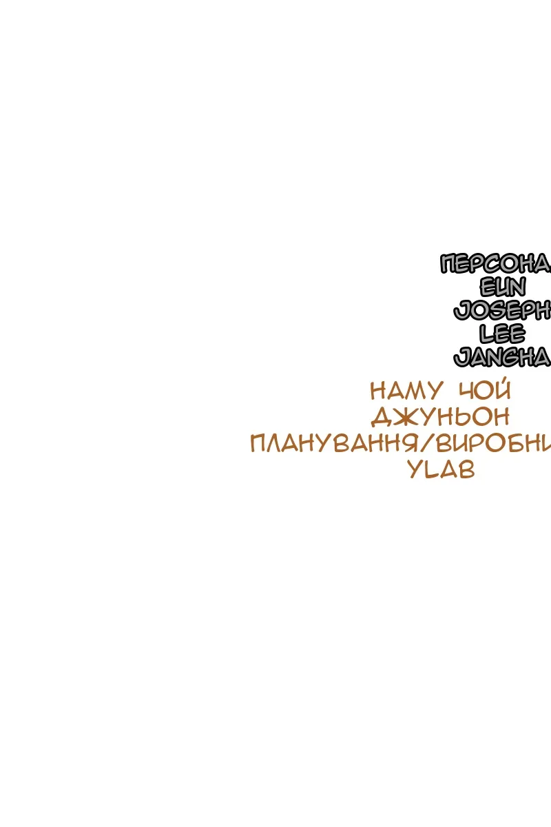 Сторінка 169