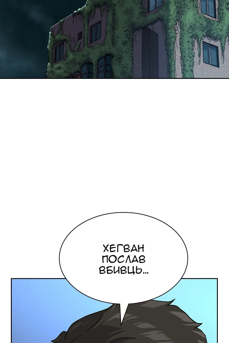 Сторінка 3