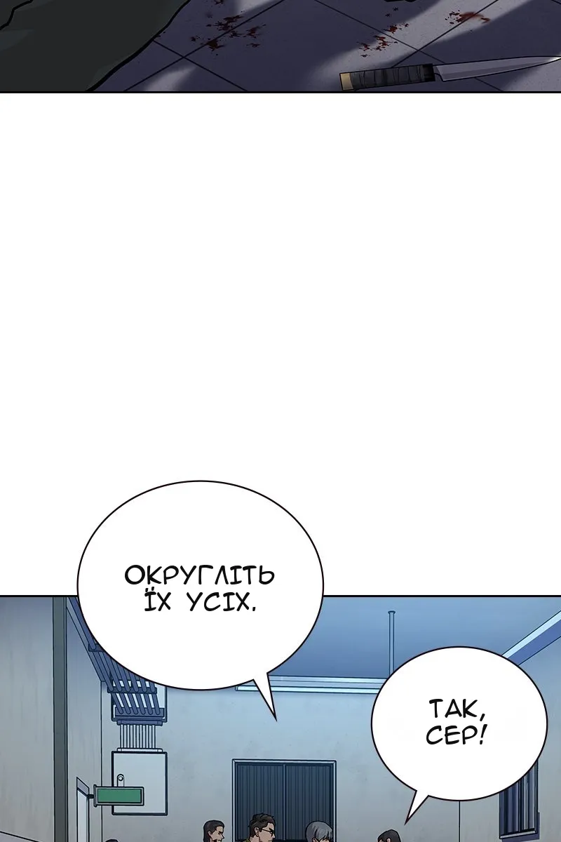 Сторінка 7