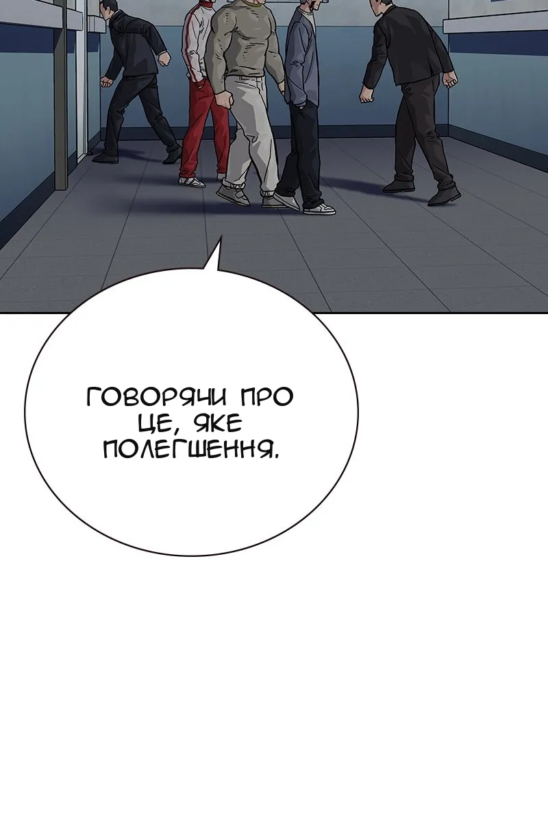 Сторінка 8