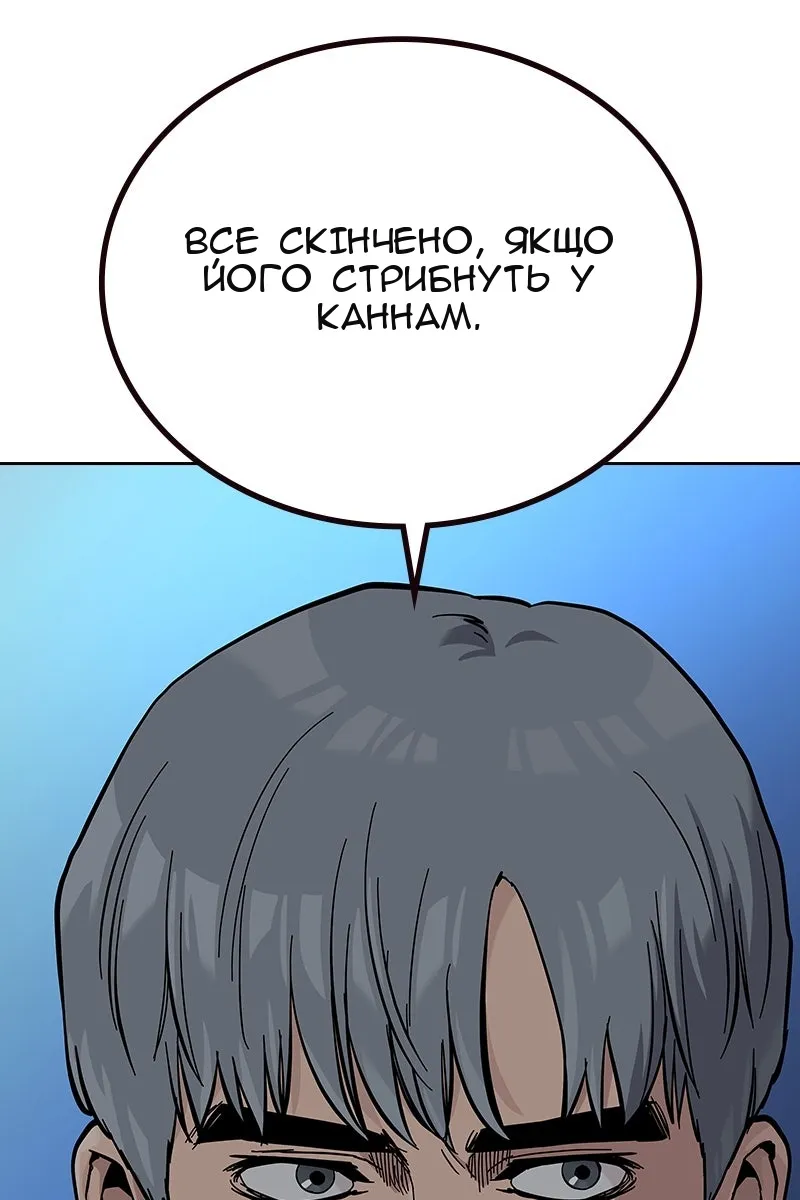 Сторінка 13