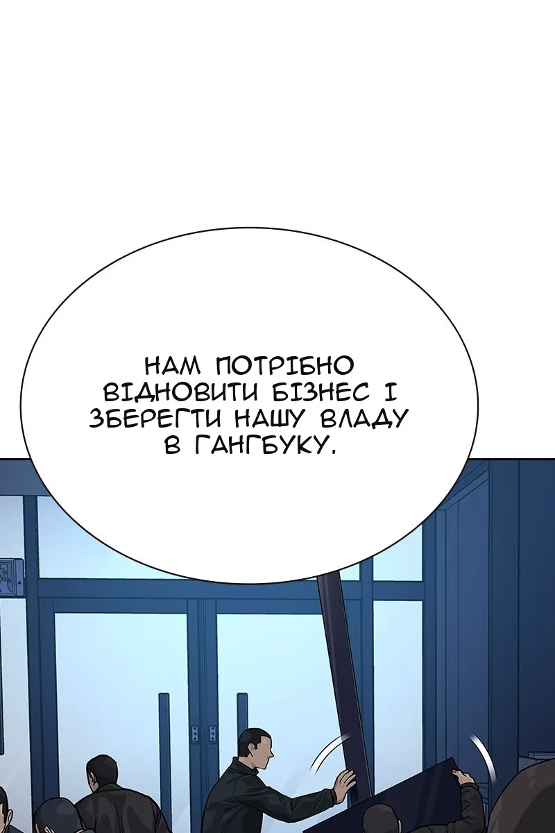 Сторінка 16