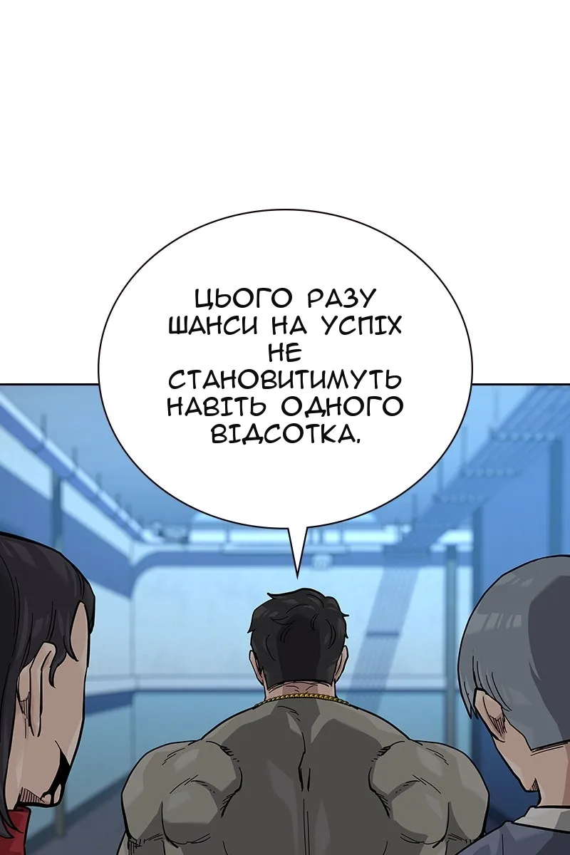 Сторінка 18