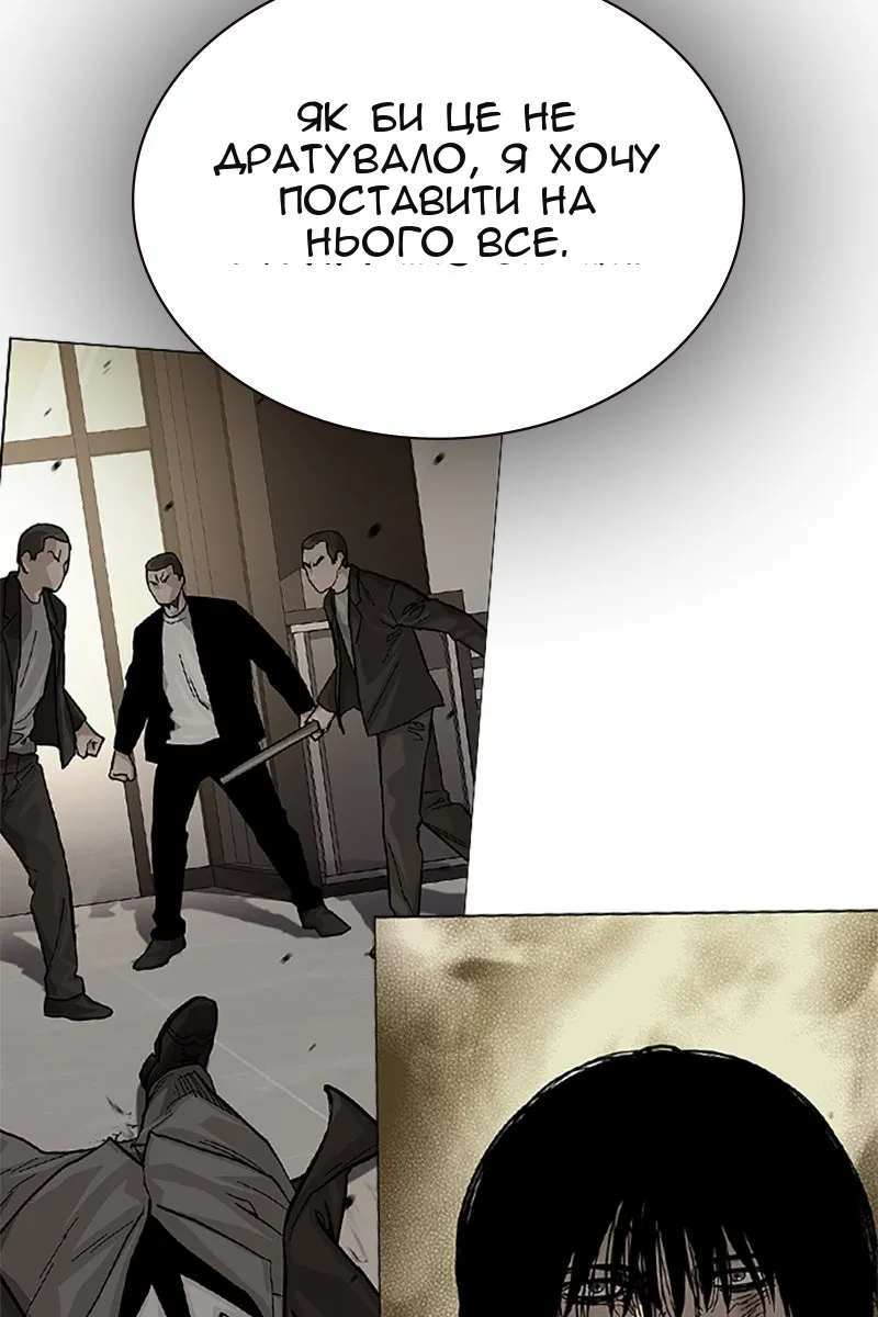 Сторінка 20