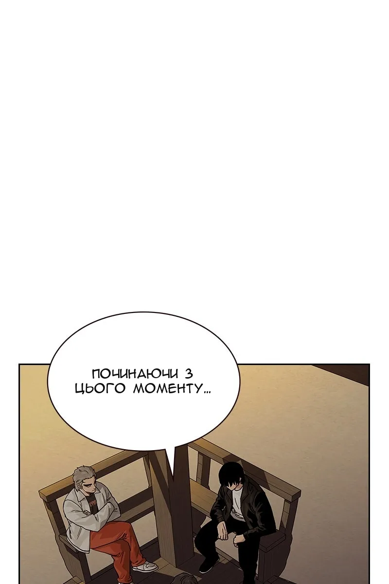 Сторінка 26