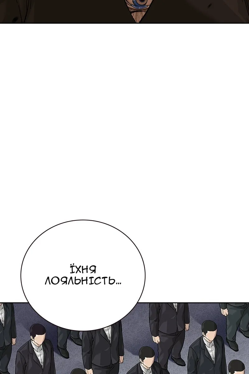 Сторінка 29