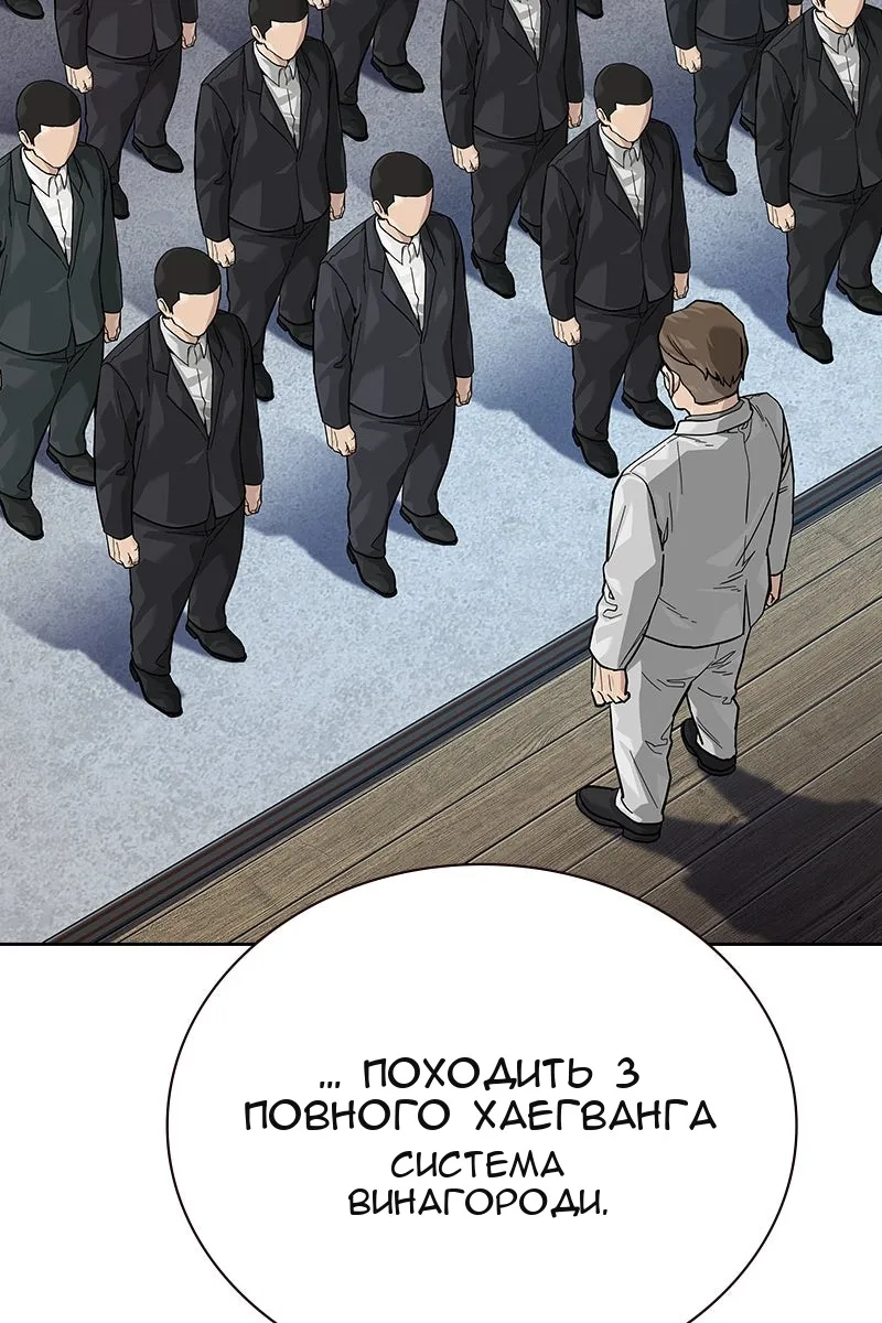 Сторінка 30