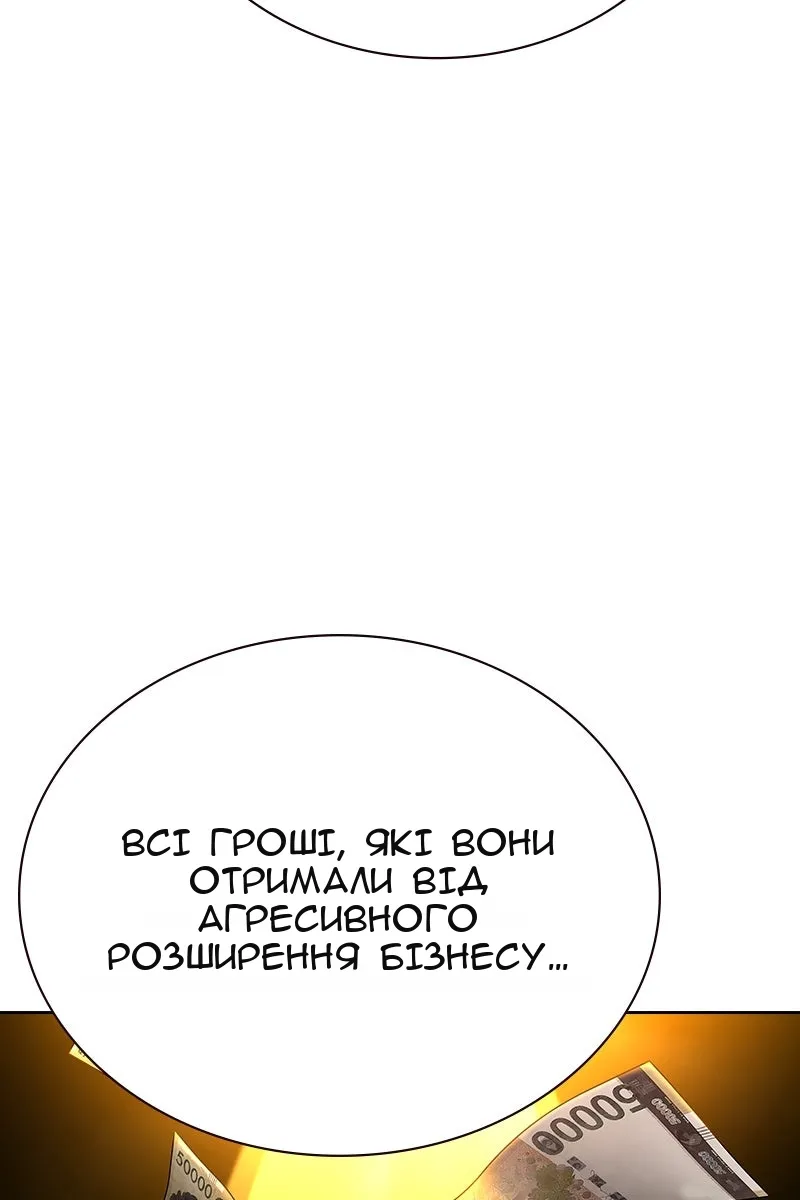 Сторінка 31
