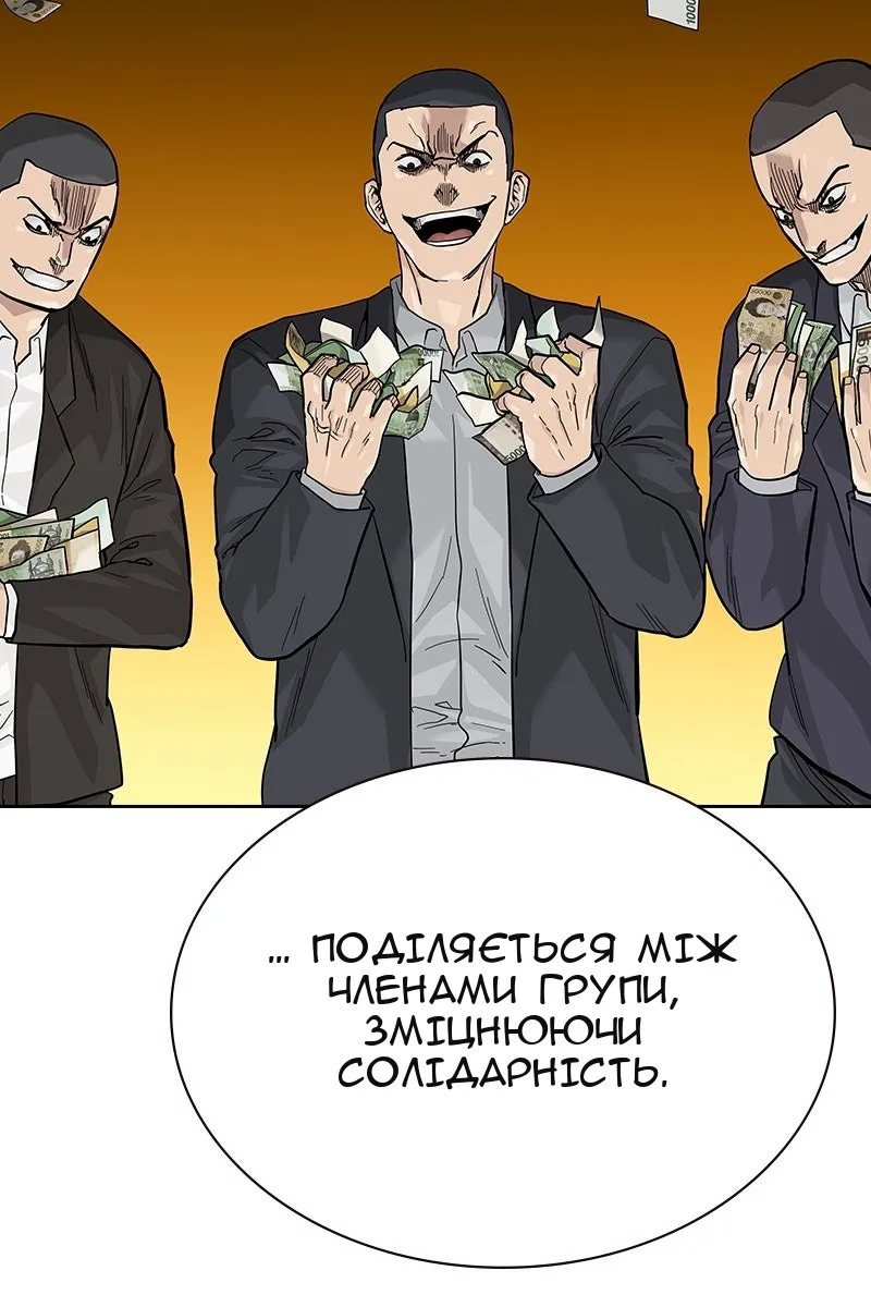 Сторінка 33