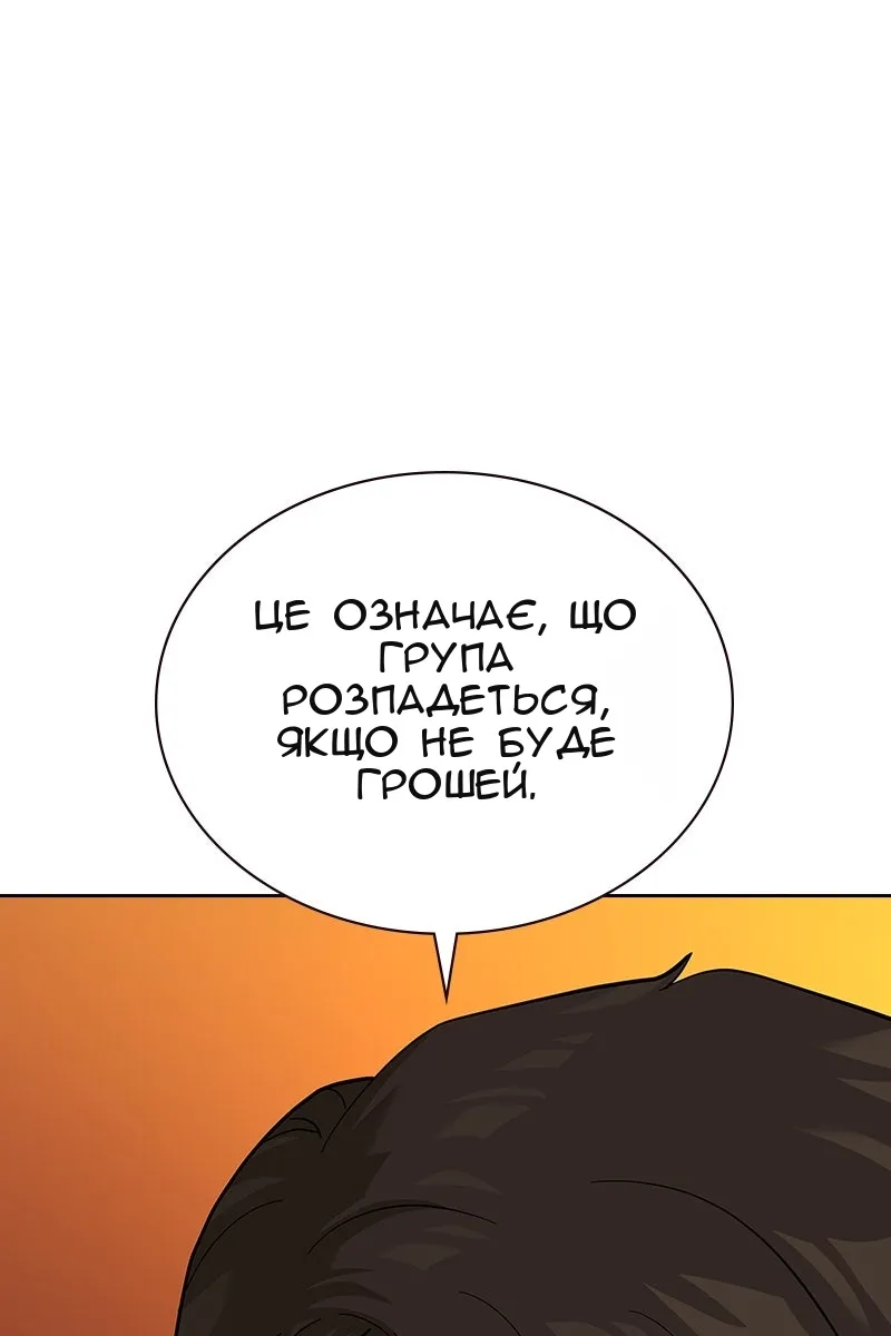 Сторінка 34