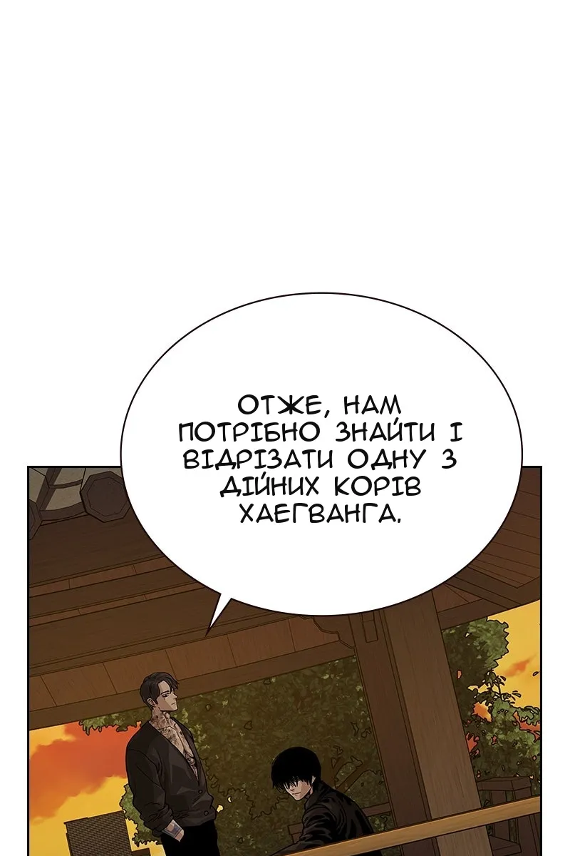 Сторінка 36