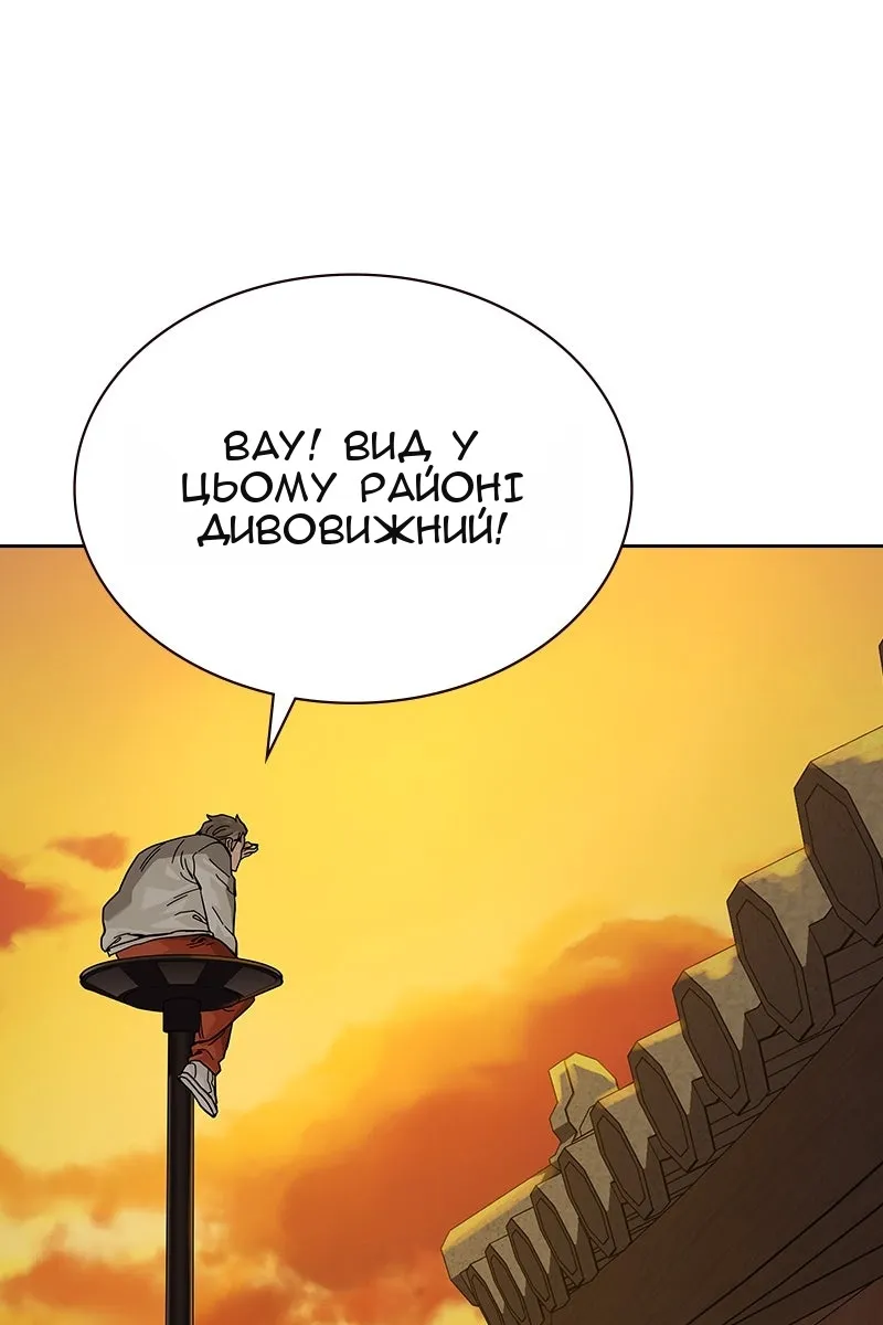 Сторінка 41