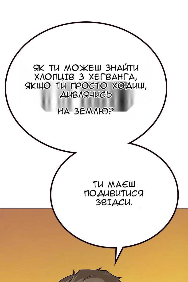 Сторінка 44