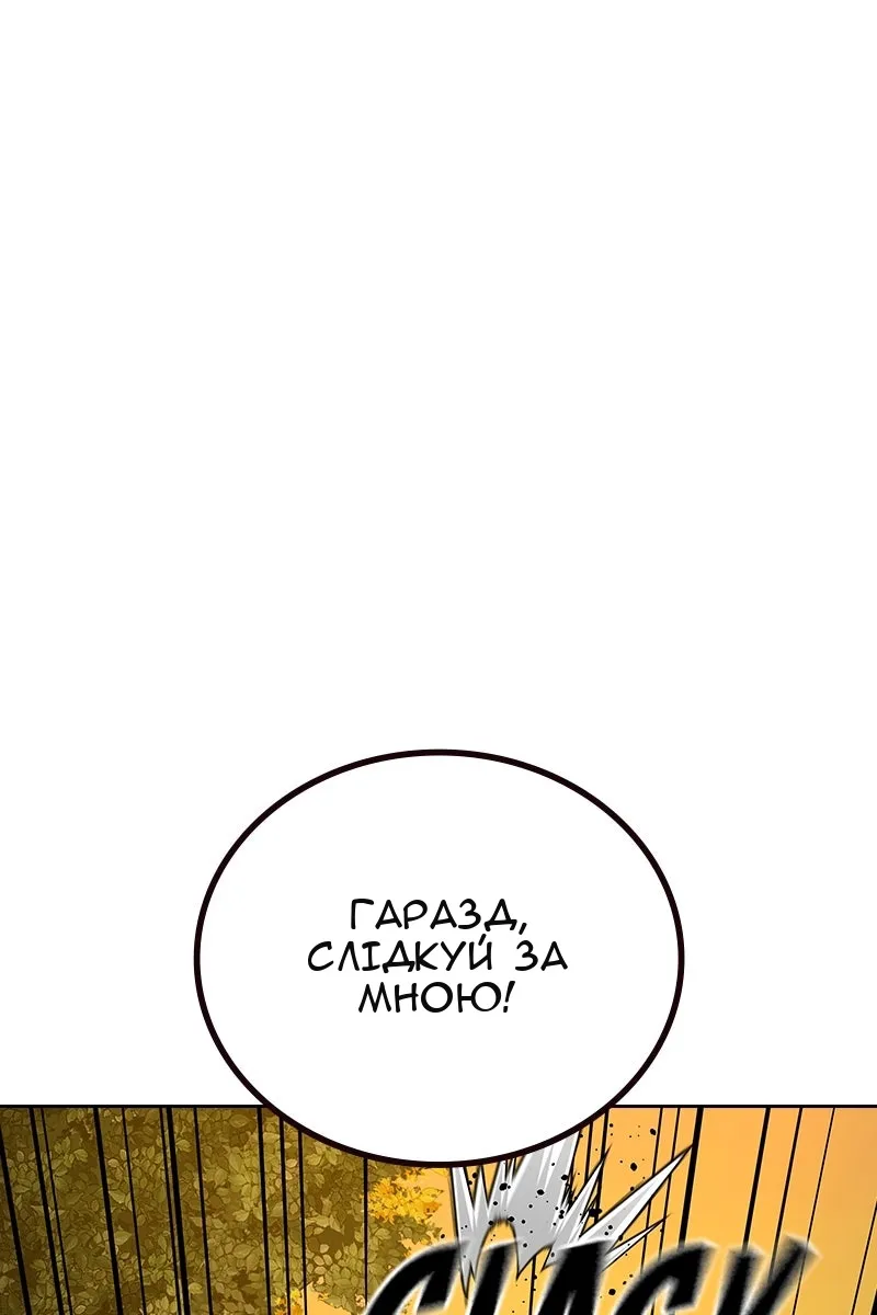 Сторінка 48