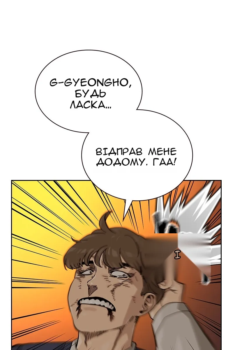 Сторінка 59