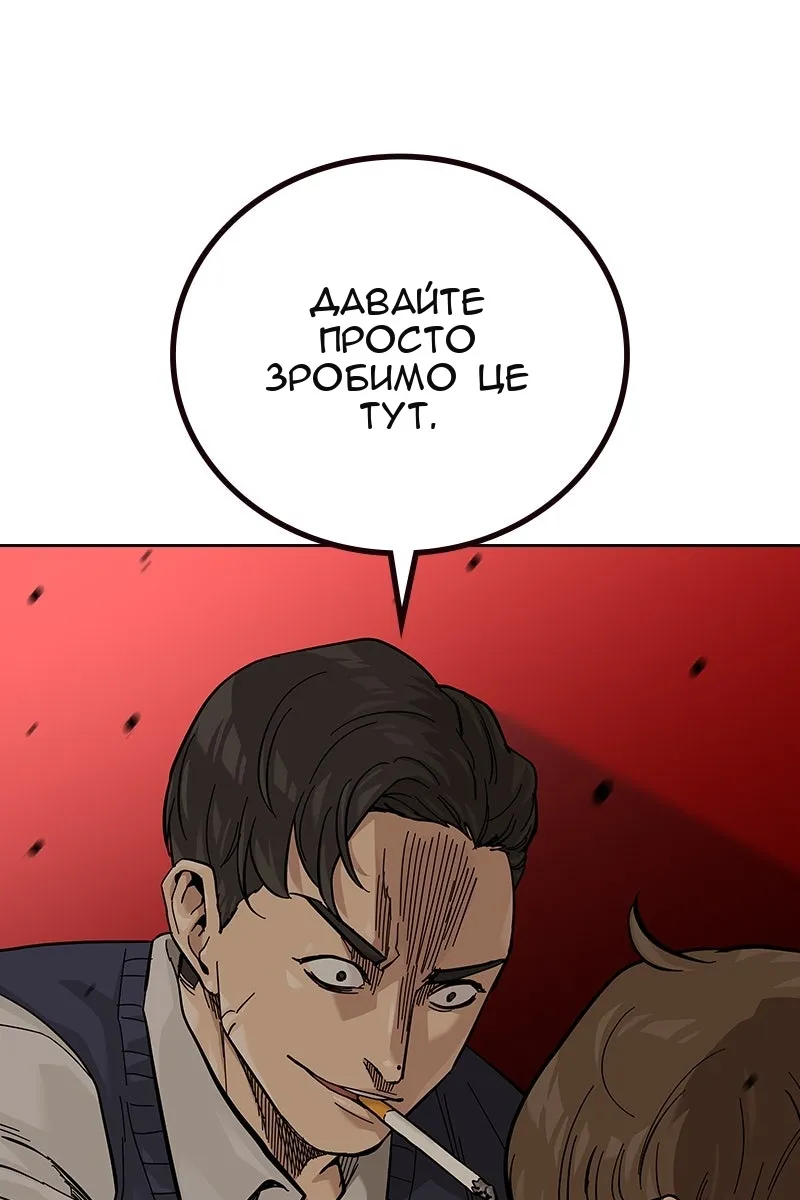 Сторінка 61