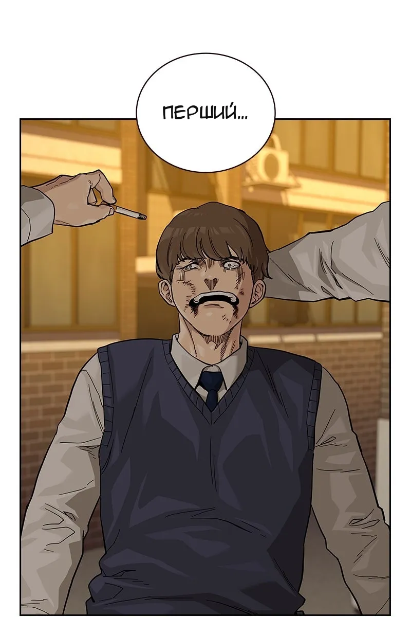 Сторінка 63