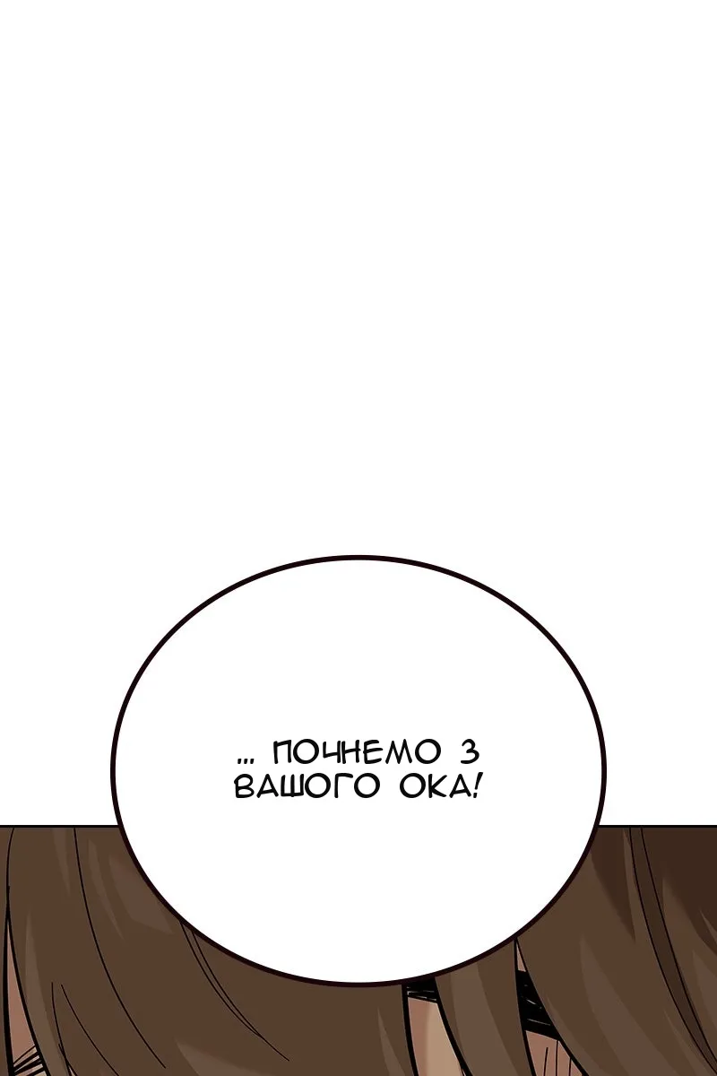 Сторінка 64