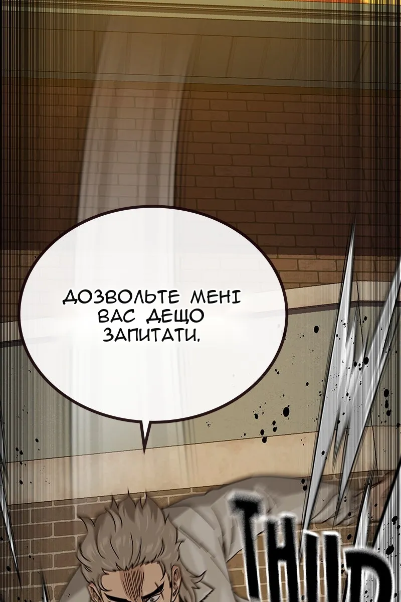 Сторінка 68
