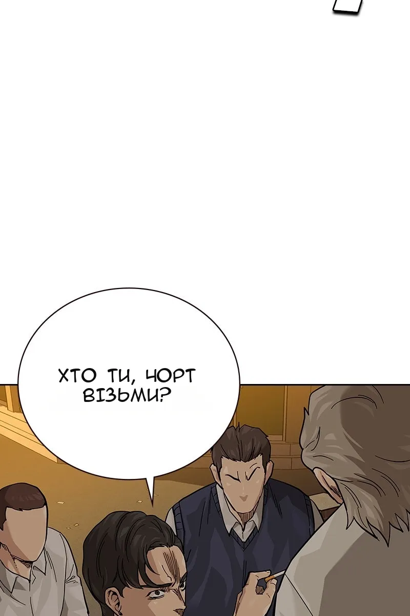 Сторінка 70
