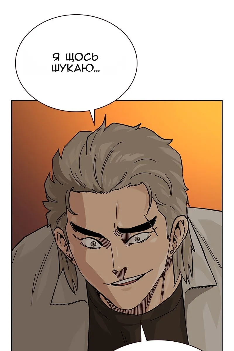Сторінка 72