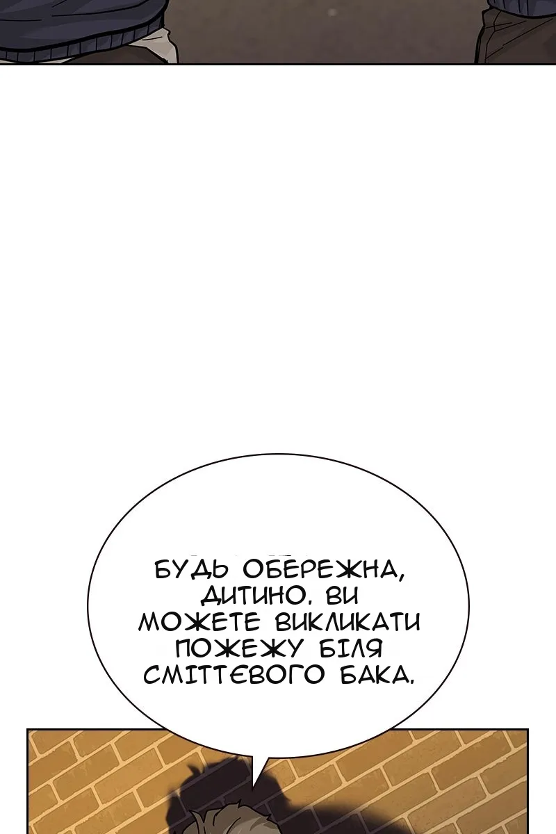 Сторінка 75