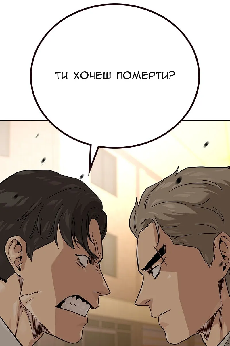 Сторінка 78