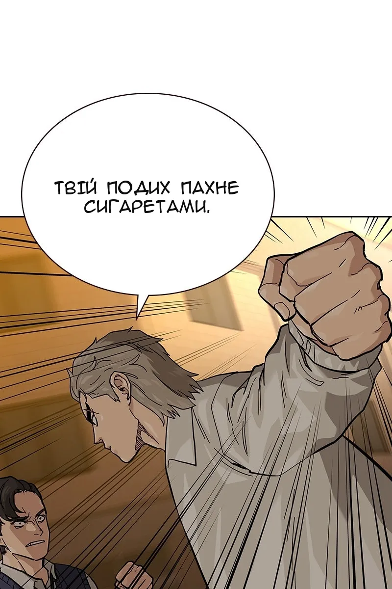 Сторінка 80