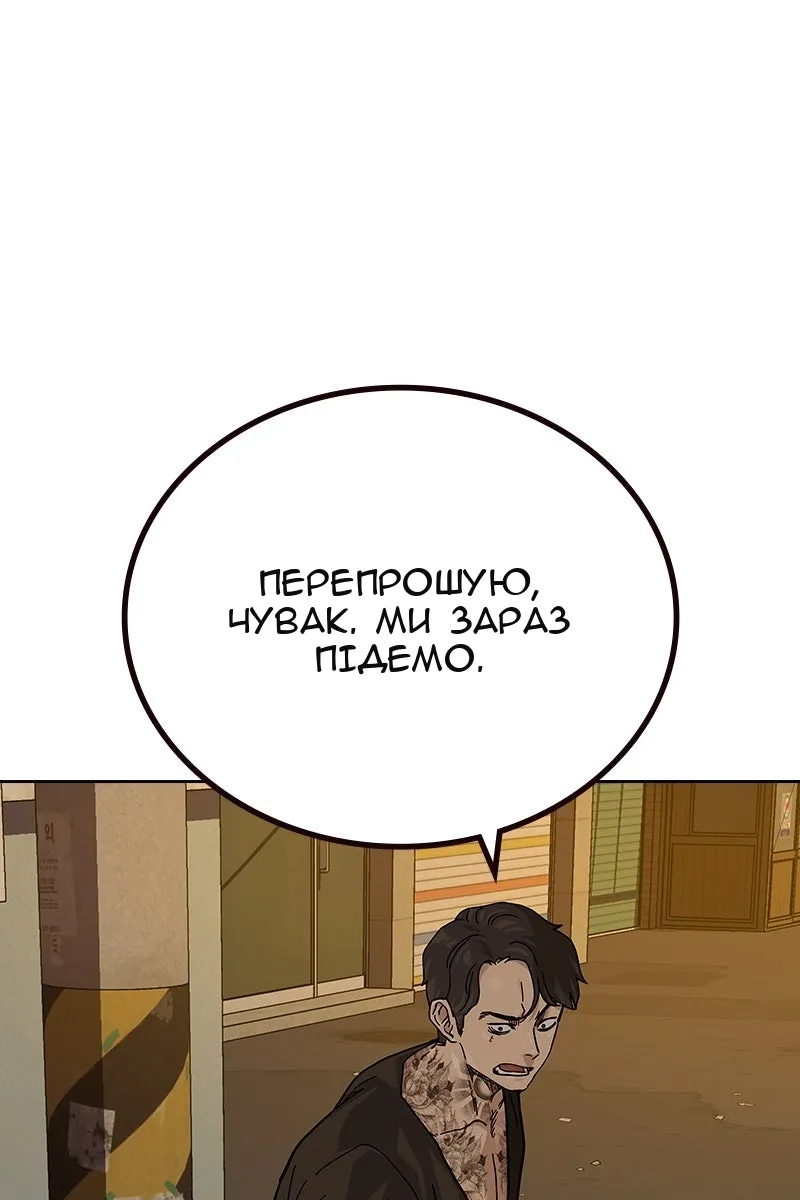 Сторінка 82