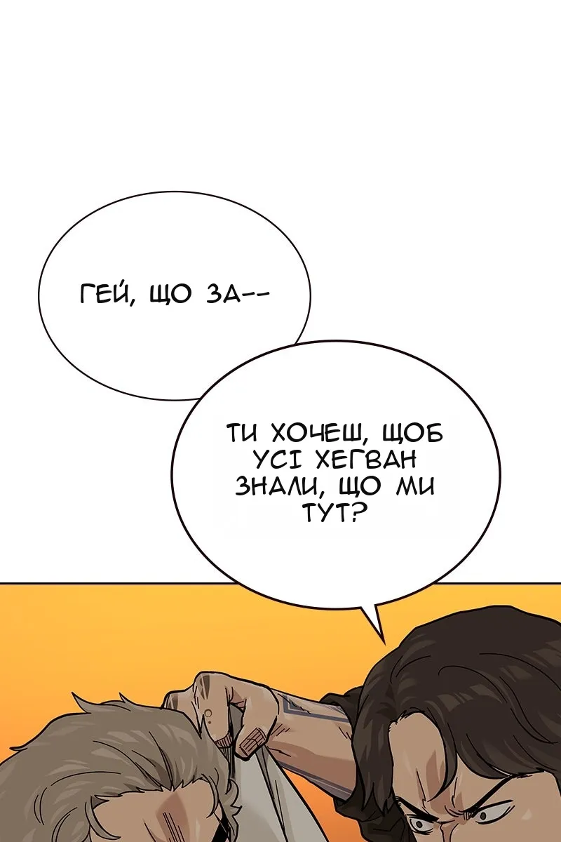 Сторінка 85