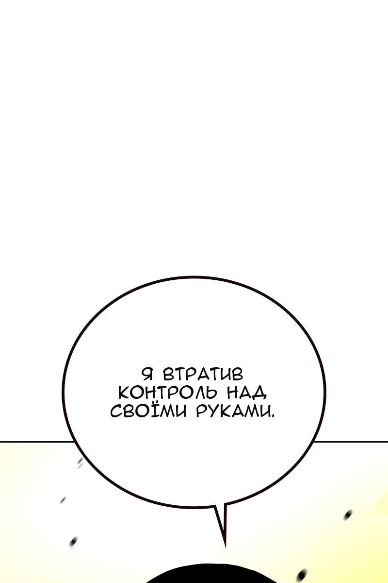 Сторінка 104