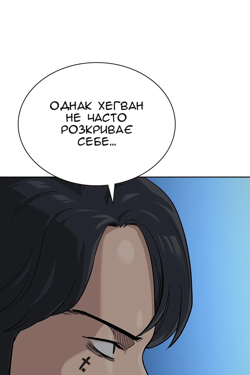 Сторінка 111