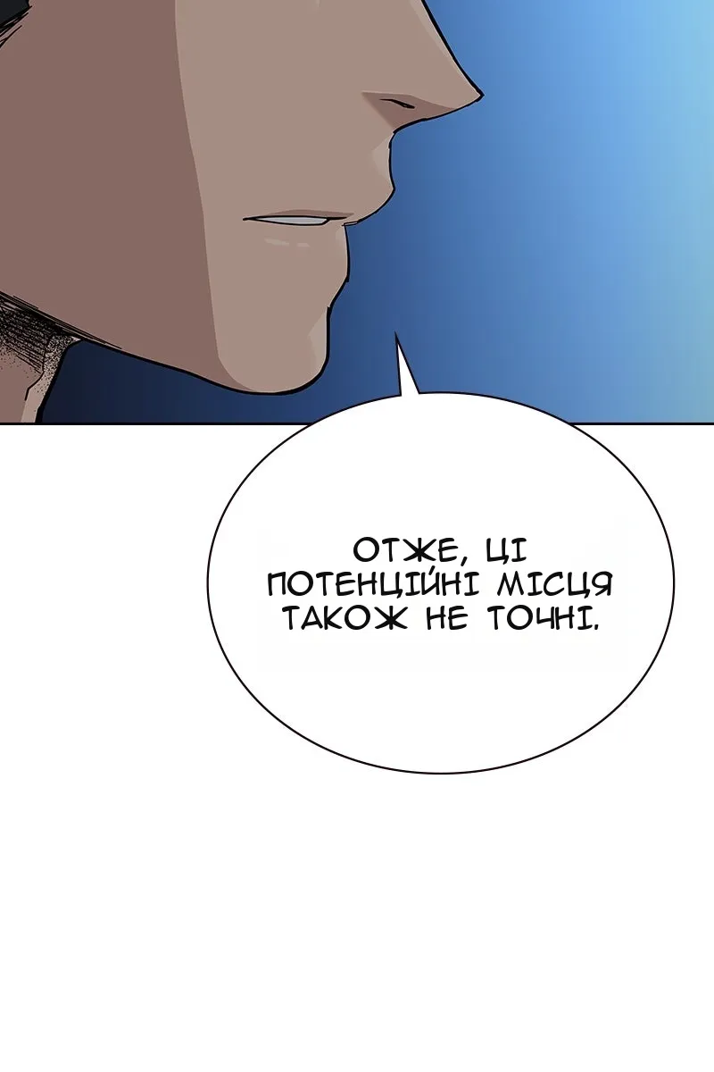 Сторінка 112
