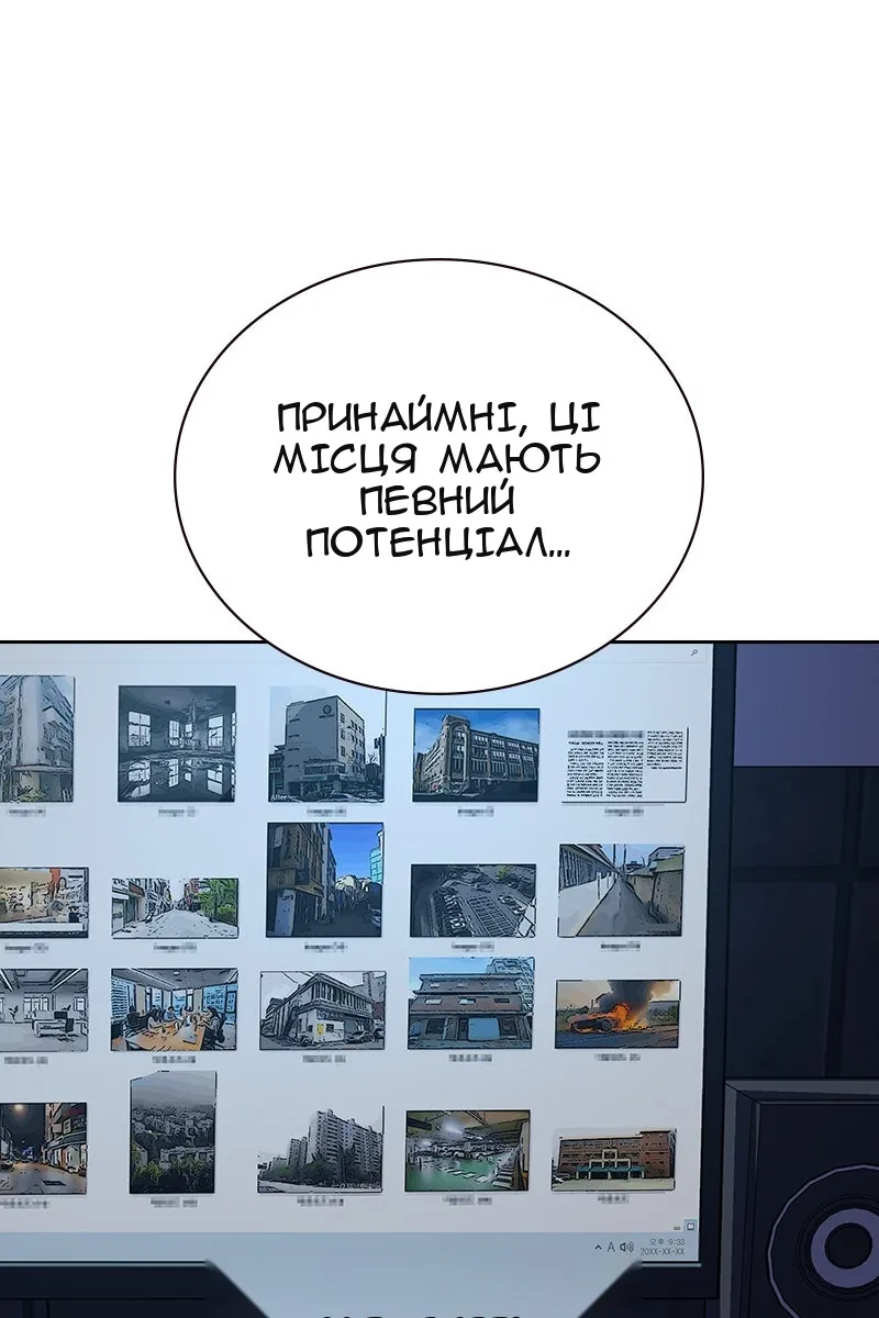 Сторінка 113
