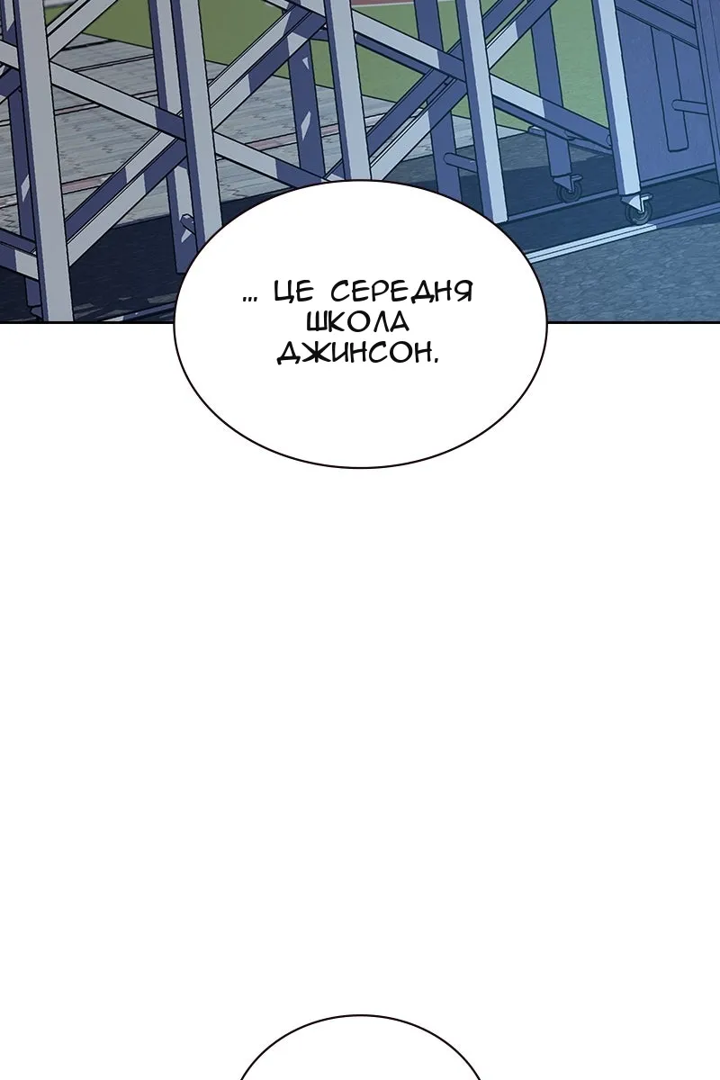 Сторінка 116