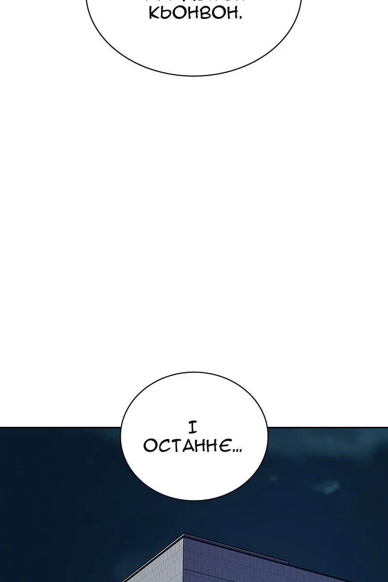 Сторінка 118