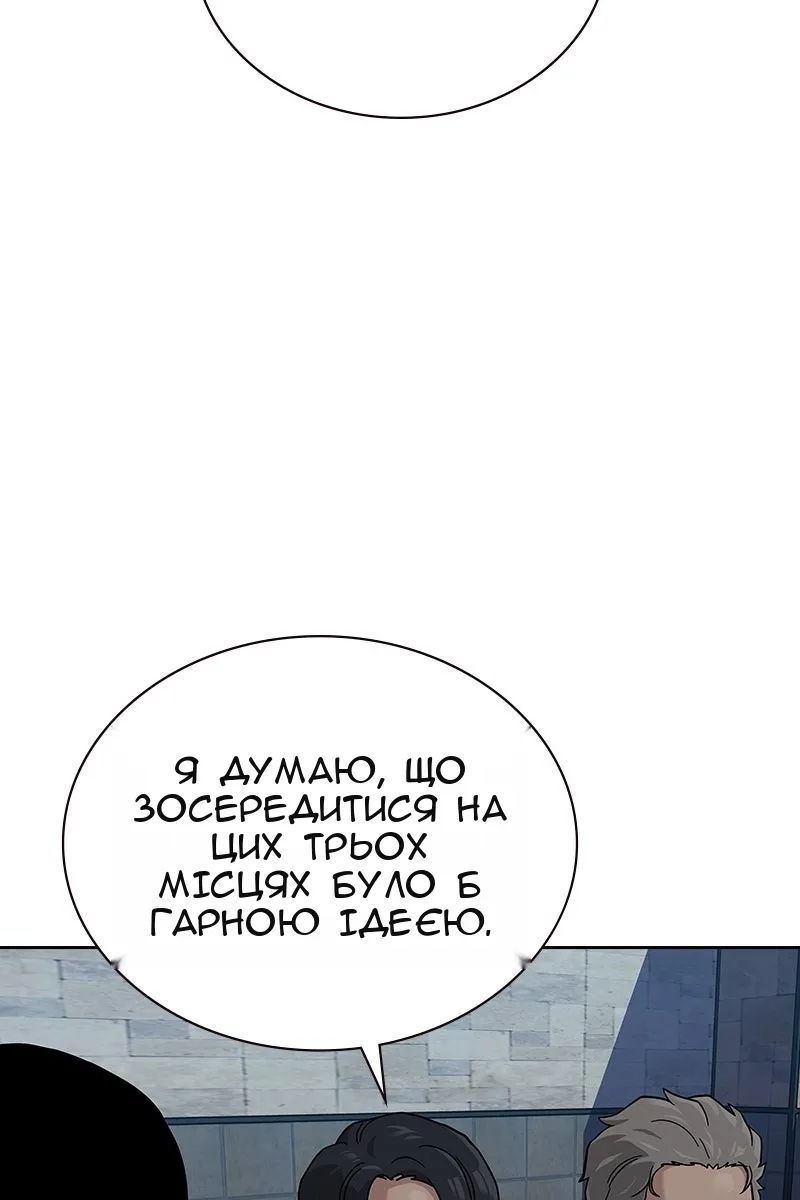 Сторінка 120