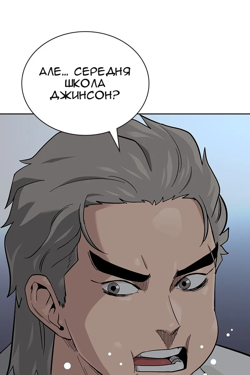 Сторінка 122