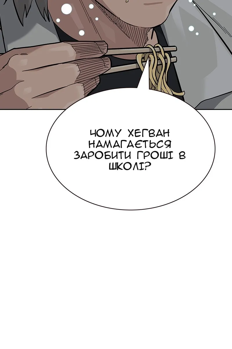 Сторінка 123